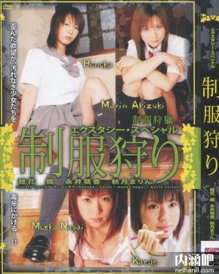穗花(ほのか)所有的作品封面及全部番号列表(12)(点击浏览下一张趣图)