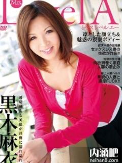 辻黑木麻衣/花野真衣/SHIHO所有的作品封面及全部番号列表(点击浏览下一张趣图)