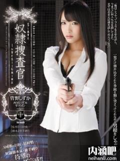 西尾泉/名波由罗(西尾いずみ、名波ゆら)所有的作品封面及全部番号列表(点击浏览下一张趣图)