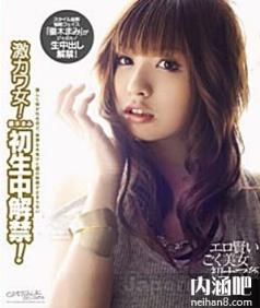 优木麻美(优木まみmami)所有的作品封面及全部番号列表(3)(点击浏览下一张趣图)