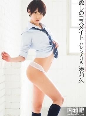凑莉久下马番号大全 湊莉久作品集封面图片 みなとりく巨人ed2k(点击浏览下一张趣图)