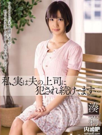 凑莉久下马番号大全 湊莉久作品集封面图片 みなとりく巨人ed2k(5)(点击浏览下一张趣图)