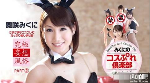 舞咲美娜作品封面 舞咲みくに番号大全 舞咲美娜种子ed2k(9)(点击浏览下一张趣图)