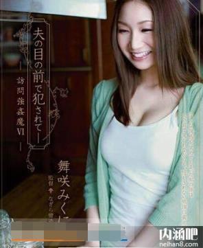 舞咲美娜作品封面 舞咲みくに番号大全 舞咲美娜种子ed2k(10)(点击浏览下一张趣图)