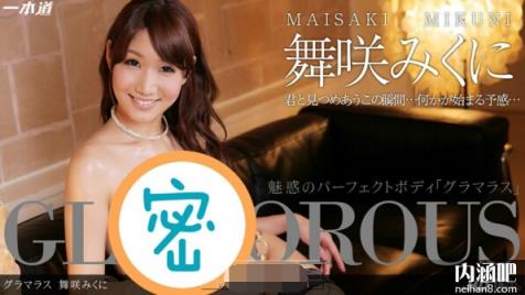 舞咲美娜作品封面 舞咲みくに番号大全 舞咲美娜种子ed2k(12)(点击浏览下一张趣图)