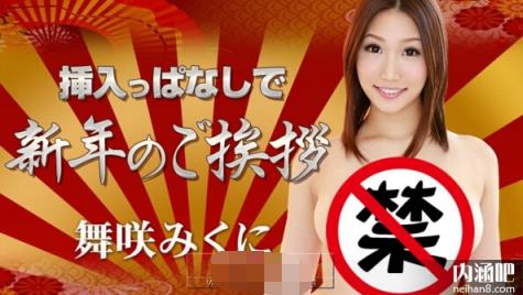 舞咲美娜作品封面 舞咲みくに番号大全 舞咲美娜种子ed2k(13)(点击浏览下一张趣图)