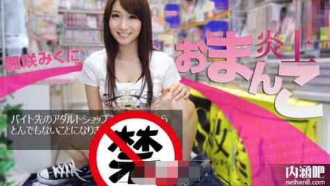 舞咲美娜作品封面 舞咲みくに番号大全 舞咲美娜种子ed2k(18)(点击浏览下一张趣图)