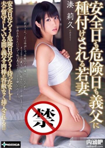 凑莉久下马番号大全 湊莉久作品集封面图片 みなとりく巨人ed2k(10)(点击浏览下一张趣图)