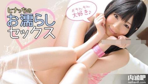 前田阳菜(森川あみ)所有的作品封面及全部番号列表(8)(点击浏览下一张趣图)