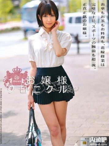 凑莉久下马番号大全 湊莉久作品集封面图片 みなとりく巨人ed2k(15)(点击浏览下一张趣图)