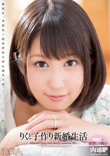 凑莉久下马番号大全 湊莉久作品集封面图片 みなとりく巨人ed2k(19)(点击浏览下一张趣图)
