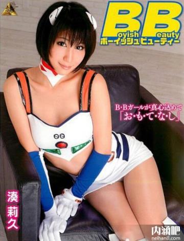凑莉久下马番号大全 湊莉久作品集封面图片 みなとりく巨人ed2k(22)(点击浏览下一张趣图)