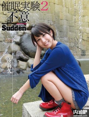凑莉久下马番号大全 湊莉久作品集封面图片 みなとりく巨人ed2k(23)(点击浏览下一张趣图)