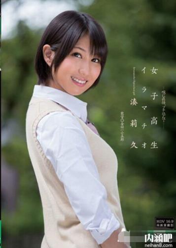 凑莉久下马番号大全 湊莉久作品集封面图片 みなとりく巨人ed2k(25)(点击浏览下一张趣图)