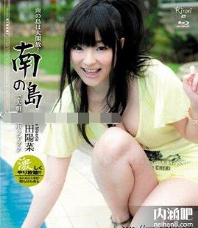 前田阳菜(森川あみ)所有的作品封面及全部番号列表(23)(点击浏览下一张趣图)