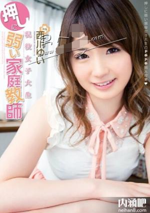 西川结衣(西川ゆい)所有的作品封面及全部番号列表(7)(点击浏览下一张趣图)