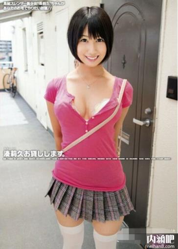凑莉久下马番号大全 湊莉久作品集封面图片 みなとりく巨人ed2k(27)(点击浏览下一张趣图)