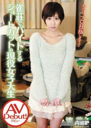 凑莉久下马番号大全 湊莉久作品集封面图片 みなとりく巨人ed2k(32)(点击浏览下一张趣图)