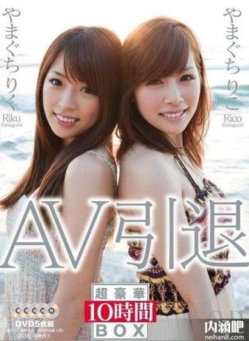 中西里菜番号大全 akb48中西里菜姐妹共演 山口里子与妹妹中西真理香(14)(点击浏览下一张趣图)