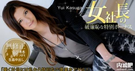 春日由衣作品番号大全 春日由衣个人资料 岛谷あゆみ作品封面图片(4)(点击浏览下一张趣图)
