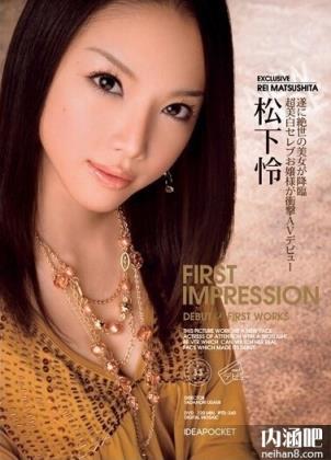 松下怜作品封面番号大全 AVまつしたれい作品封面图片(4)(点击浏览下一张趣图)