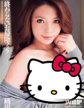 织田真子作品封面图片 織田真子番号大全 おだまこ下马作品全集40部(21)(点击浏览下一张趣图)