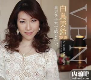 白鸟美铃所有的作品封面及全部番号列表(2)(点击浏览下一张趣图)