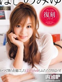 星野美优(ほしのみゆ)所有的作品封面及全部番号列表(点击浏览下一张趣图)