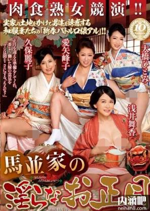 浅井舞香作品封面大全 あさいまいか和小孩番号大全(5)(点击浏览下一张趣图)