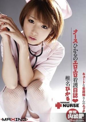 椎名光下马番号大全 椎名ひかる和小男孩作品封面图片(5)(点击浏览下一张趣图)