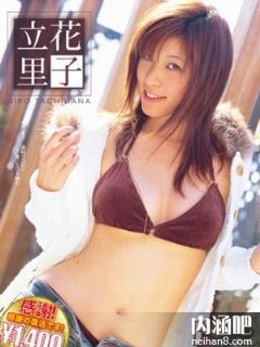 立花里子所有的作品封面以及立花里子作品番号大全(点击浏览下一张趣图)