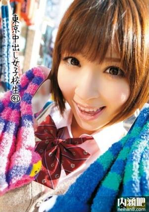 椎名光下马番号大全 椎名ひかる和小男孩作品封面图片(31)(点击浏览下一张趣图)
