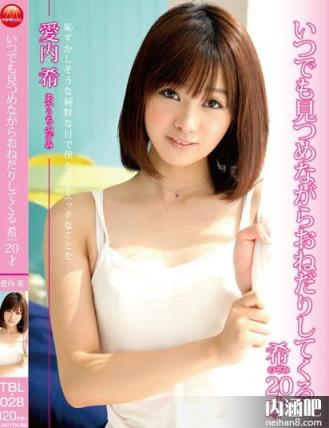 爱内希(愛内希)所有的作品封面及全部番号列表(2)(点击浏览下一张趣图)