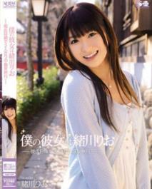 绪川里绪番号大全ed2k AV女优绪川りお封面图片(10)(点击浏览下一张趣图)