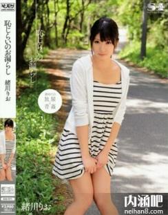 绪川里绪番号大全ed2k AV女优绪川りお封面图片(12)(点击浏览下一张趣图)