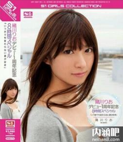 绪川里绪番号大全ed2k AV女优绪川りお封面图片(16)(点击浏览下一张趣图)