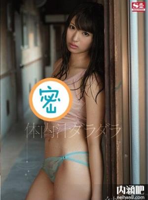 绪川里绪番号大全ed2k AV女优绪川りお封面图片(21)(点击浏览下一张趣图)