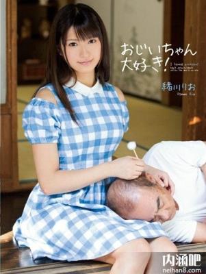 绪川里绪番号大全ed2k AV女优绪川りお封面图片(23)(点击浏览下一张趣图)
