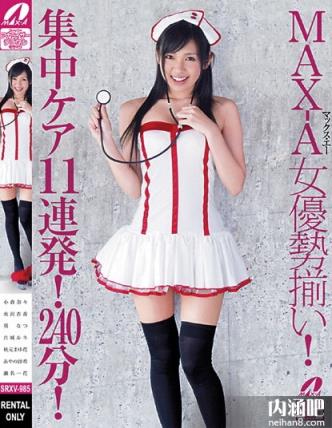 月城瑞妮(月城ルネ)所有的作品封面及全部番号列表(14)(点击浏览下一张趣图)
