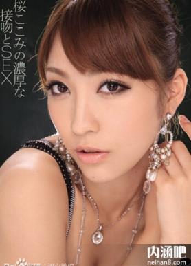 樱心美下马番号大全 樱心美下马图片 桜ここみ作品图片大全(17)(点击浏览下一张趣图)