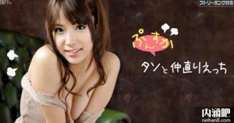 橘日向下马作品封面图片 橘ひなた番号大全 进击的巨人下马(10)(点击浏览下一张趣图)