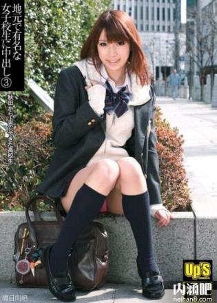 橘日向下马作品封面图片 橘ひなた番号大全 进击的巨人下马(22)(点击浏览下一张趣图)