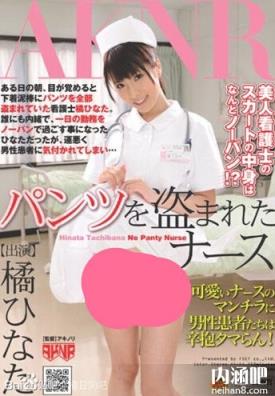 橘日向下马作品封面图片 橘ひなた番号大全 进击的巨人下马(25)(点击浏览下一张趣图)