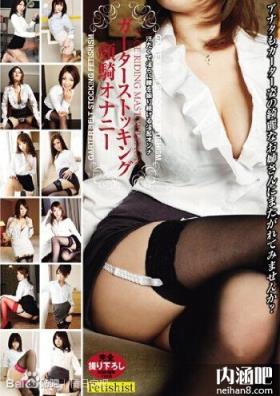 橘日向下马作品封面图片 橘ひなた番号大全 进击的巨人下马(31)(点击浏览下一张趣图)