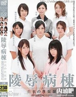 橘日向下马作品封面图片 橘ひなた番号大全 进击的巨人下马(33)(点击浏览下一张趣图)