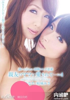 橘日向下马作品封面图片 橘ひなた番号大全 进击的巨人下马(36)(点击浏览下一张趣图)