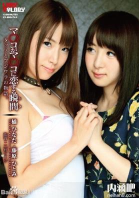 橘日向下马作品封面图片 橘ひなた番号大全 进击的巨人下马(39)(点击浏览下一张趣图)