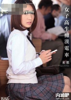 来那作品封面 raina来那番号大全 フェラ 来那 らいなed2k(8)(点击浏览下一张趣图)