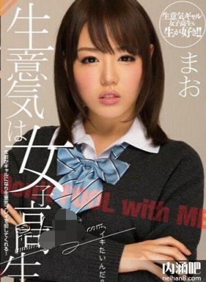 浜崎真绪作品种子 浜崎真緒下马番号 ed2k封面图片(43)(点击浏览下一张趣图)