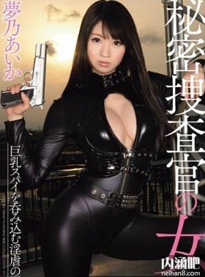 梦乃爱华下马番号大全 梦乃あいか02 ed2k种子 夢乃あいか封面图片(点击浏览下一张趣图)